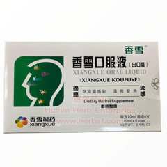 Xiangxue KouFuYe Xiangxue Oral Liquid 10ml*6vials