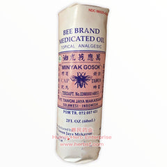 Wan Ying E Zhu You - Huimin Herb Online, LLC