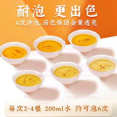 Saffron Zang Hong Hua 1g - Huimin Herb Online, LLC