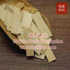 Zhu Ru 4oz - Huimin Herb Online, LLC