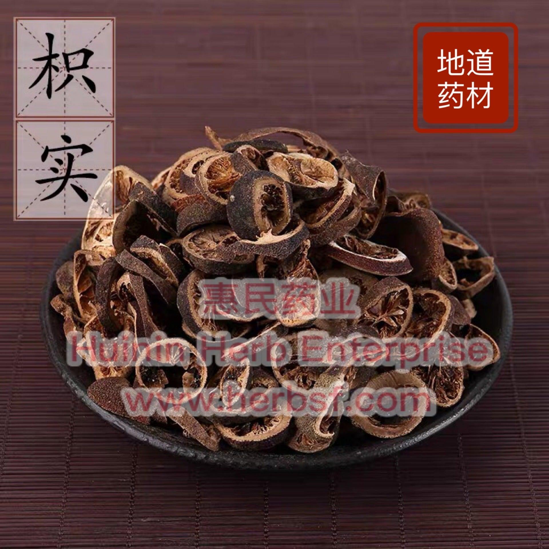 Zhi Shi 4oz - Huimin Herb Online, LLC