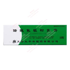 醋酸氟轻松乳膏