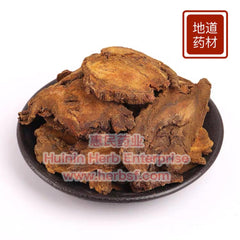 Da Huang 4oz - Huimin Herb Online, LLC