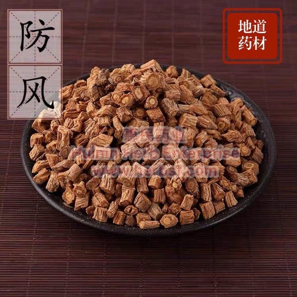 Fang Feng 4oz - Huimin Herb Online, LLC