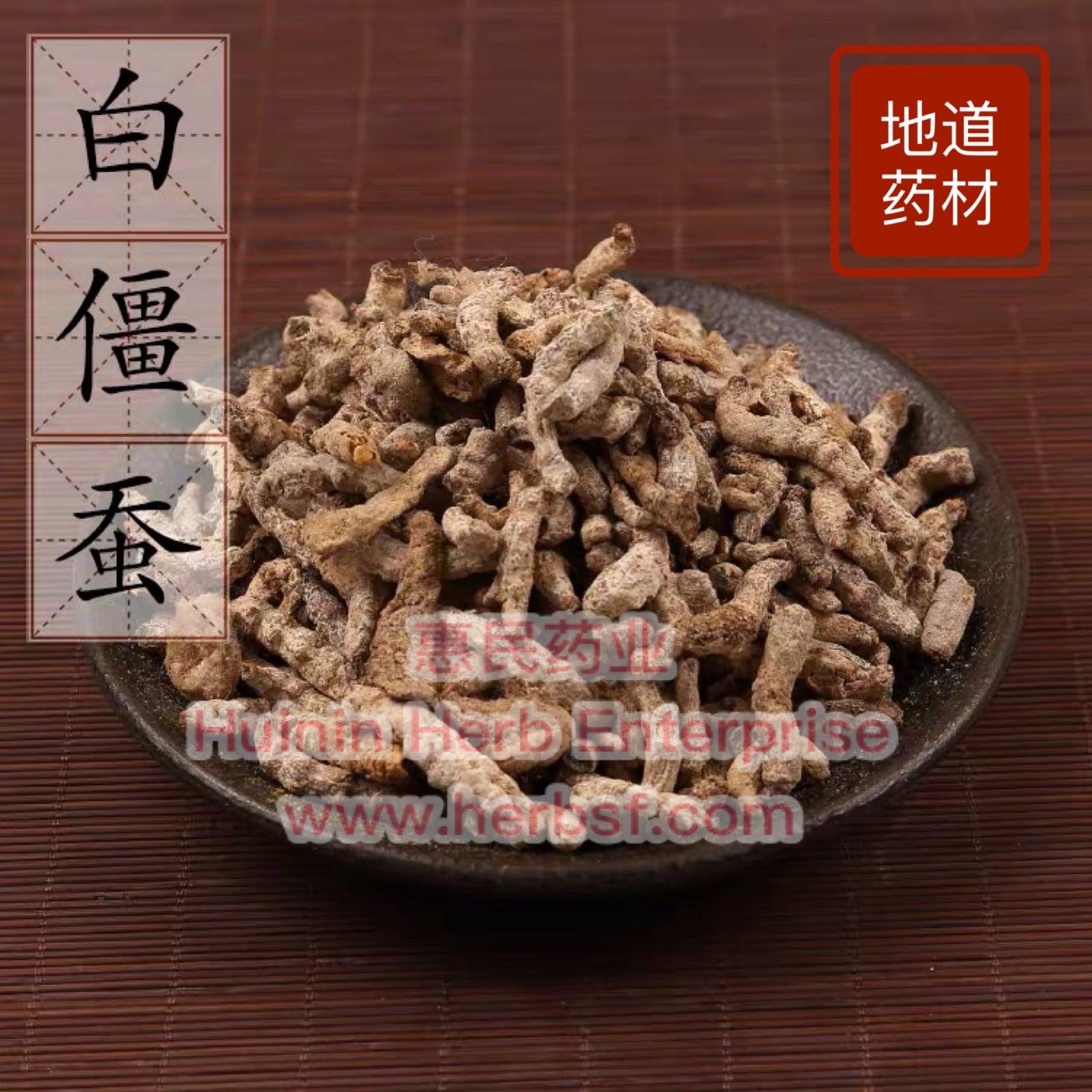 Bai Jiang Can 1oz www.herbsf.com HUIMIN HERB | 惠民堂 | Huimin Herb Enterprise