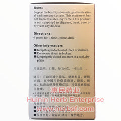 白云山补脾益肠丸功效130克 Baiyunshan Bu Pi Yi Chang Wan 130g