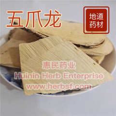 Wu Zhua Long 4oz - Huimin Herb Online, LLC