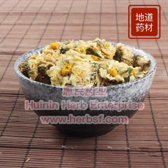 Ju Hua 4 oz - Huimin Herb Online, LLC