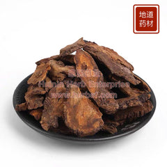 Da Huang (Rhubarb Root) 4oz - Huimin Herb Online, LLC