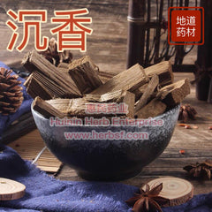 Chen Xiang (Eagle Wood) 4oz - Huimin Herb Online, LLC