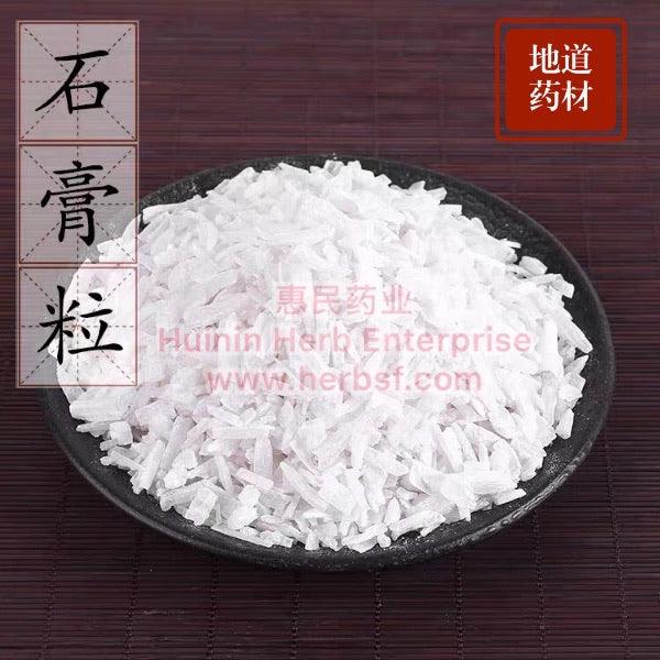 Sheng Shi Gao 4oz - Huimin Herb Online, LLC