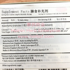 Xiaochaihu Granules 10g*9bags