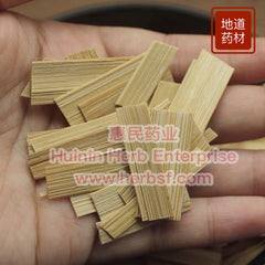 Zhu Ru 4oz - Huimin Herb Online, LLC