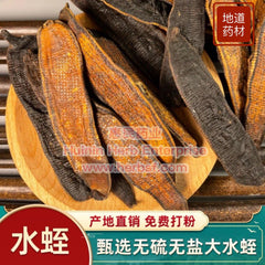 Shui Zhi 1oz - Huimin Herb Online, LLC