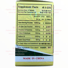 Li Gan Pian - Huimin Herb Online, LLC