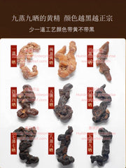 Huang Jing 4oz - Huimin Herb Online, LLC