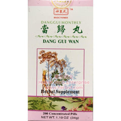Dang Gui Wan - Huimin Herb Online, LLC