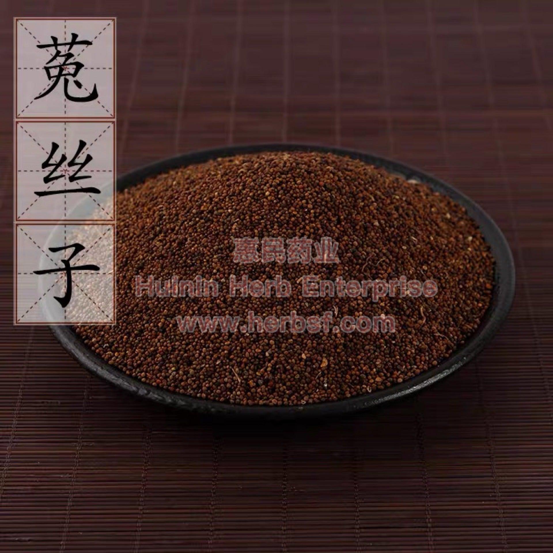 Dodder Seed 菟丝子