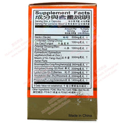 Ge Jie Bu Shen Wan - Huimin Herb Online, LLC