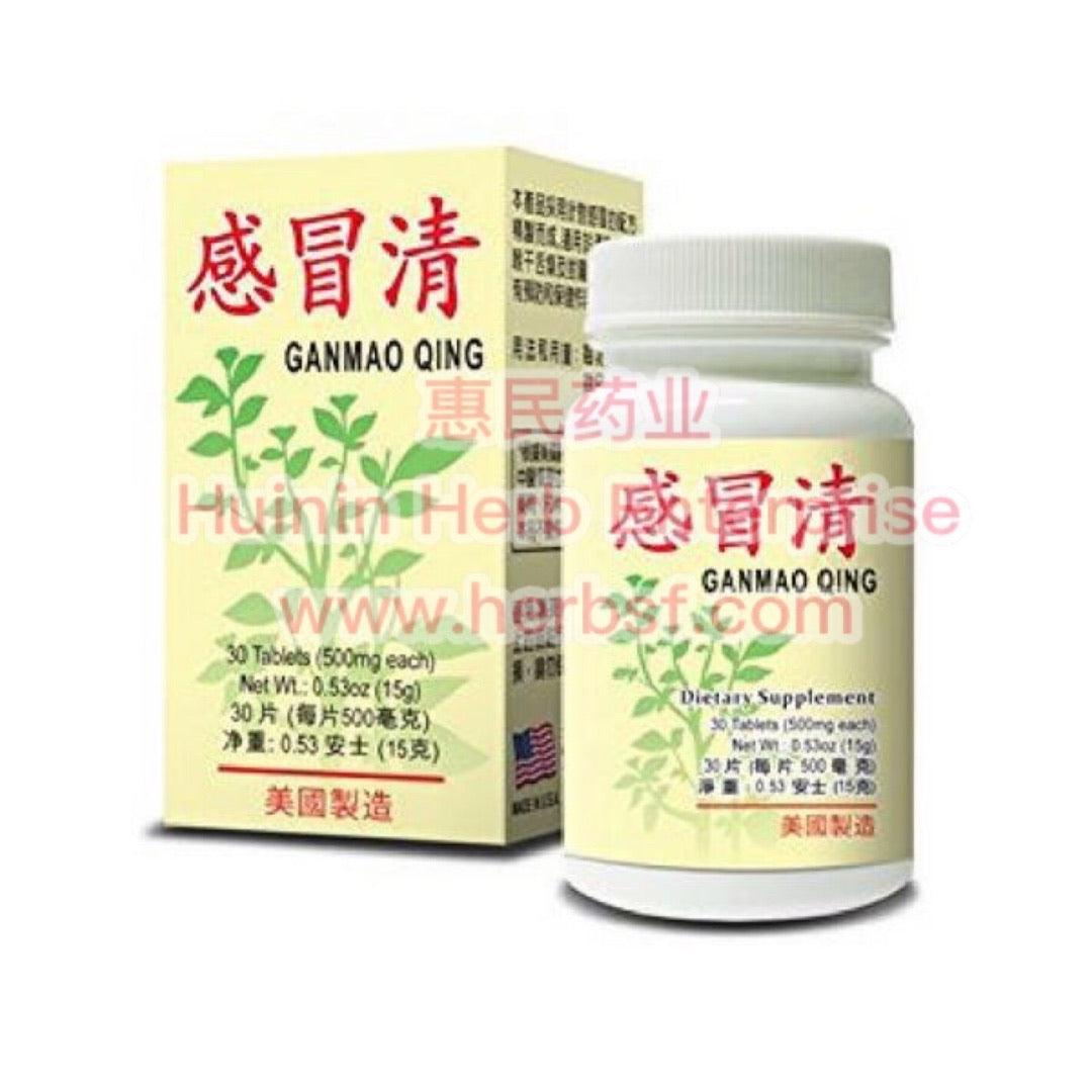 Gan Mao Qing - Huimin Herb Online, LLC