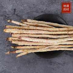 Bei Sha Shen 4oz - Huimin Herb Online, LLC