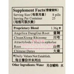 Dang Gui Wan - Huimin Herb Online, LLC