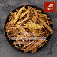 Huang Qin 4oz - Huimin Herb Online, LLC
