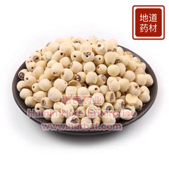 Lian Zi 4 oz - Huimin Herb Online, LLC