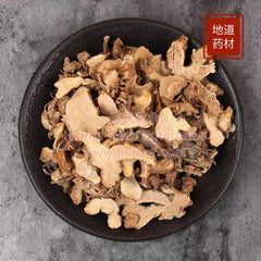 She Gan 4oz - Huimin Herb Online, LLC