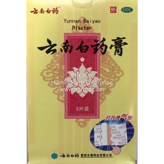 YUNNAN BAIYAO Arthritis Pain Relieving Plaster 5 Patches
