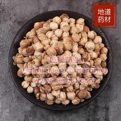 Bai Dou Kou (Round Cardamom Seed) 4oz - Huimin Herb Online, LLC