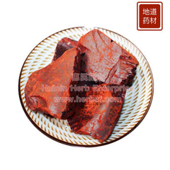 Xue Jie 4oz - Huimin Herb Online, LLC