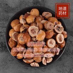 Chuan Lian Zi (Sichuan Chinaberry) 4oz - Huimin Herb Online, LLC