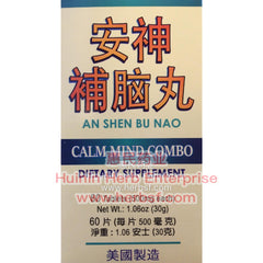 Calm Mind Combo www.herbsf.com Lucky Mart | 老威 | Huimin Herb Enterprise