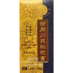 TongRenTang Fritillary & Loquat Syrup(10fl. oz)