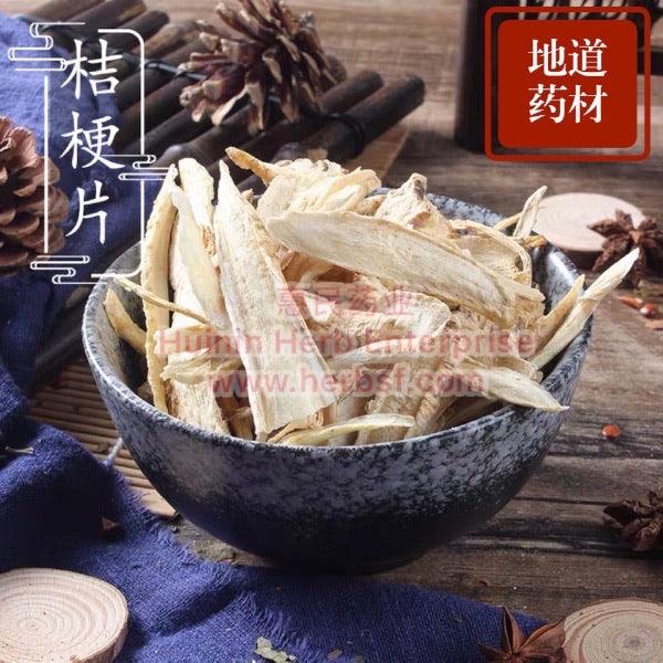 Jie Geng 4oz - Huimin Herb Online, LLC