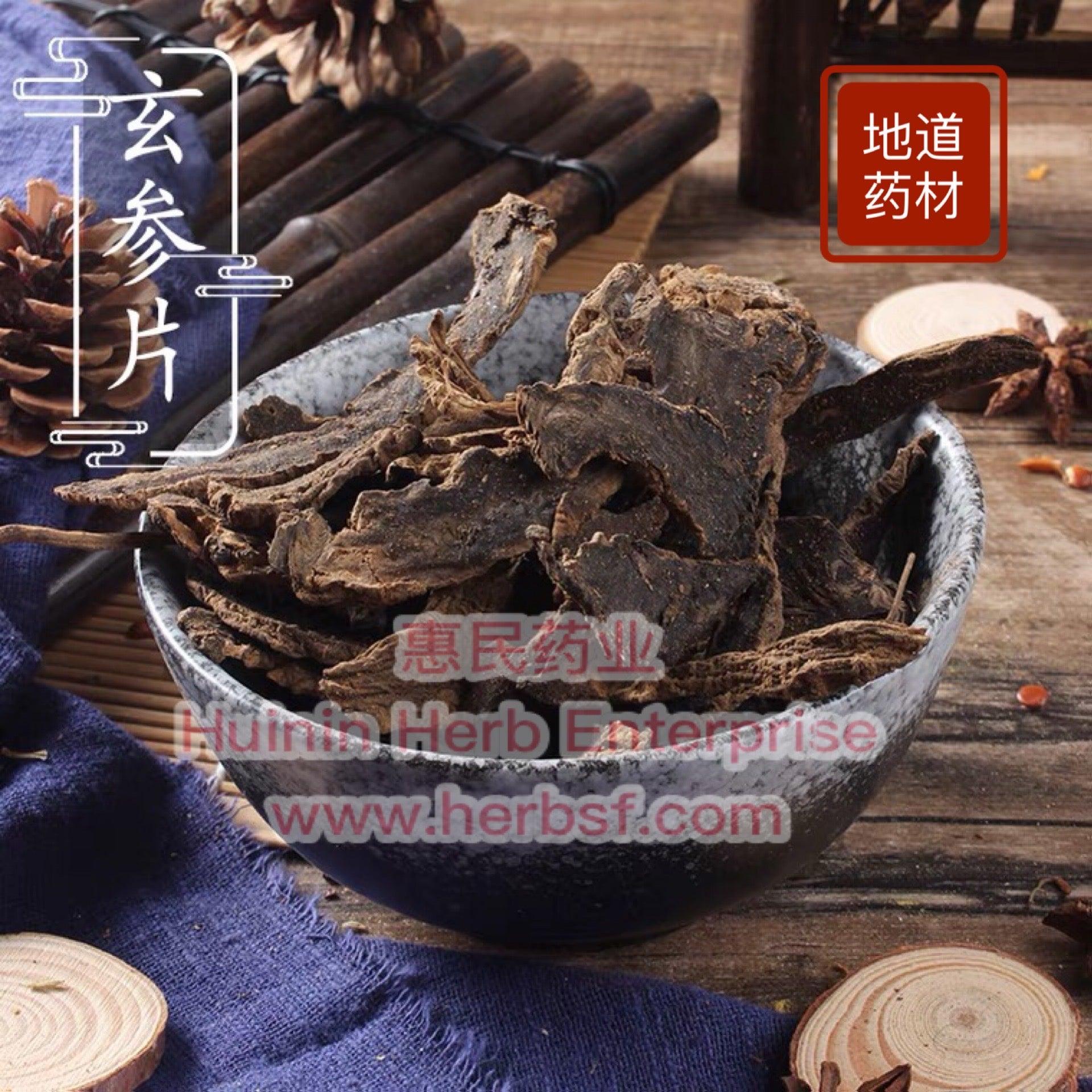 Xuan Shen 4oz - Huimin Herb Online, LLC