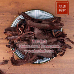 Zi Cao 4oz - Huimin Herb Online, LLC