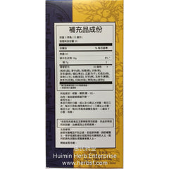 TongRenTang Fritillary & Loquat Syrup(10fl. oz)