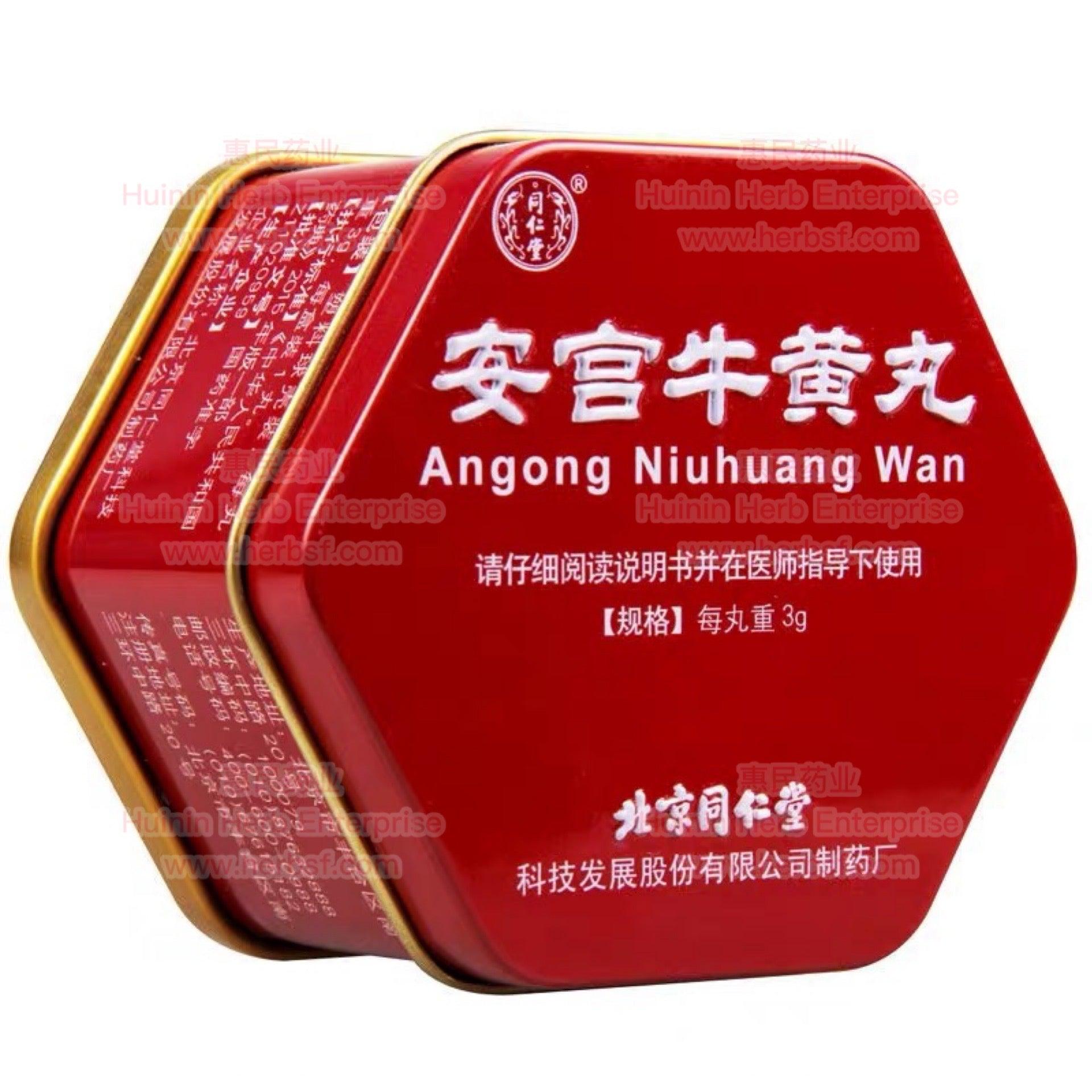 Angong Niuhuang Wan - Huimin Herb Online, LLC