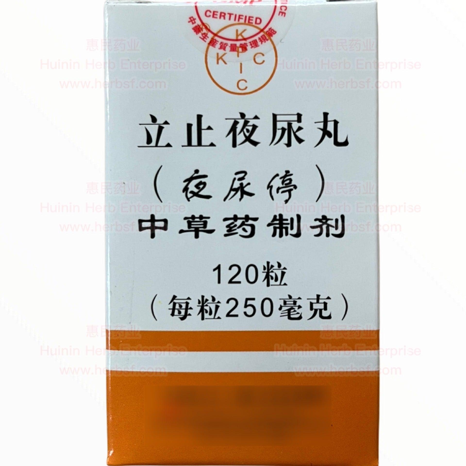 Uri Tract Support - Huimin Herb Online, LLC