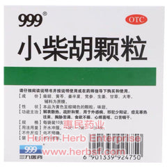 Xiaochaihu Granules 10g*9bags