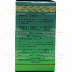 Golden Lili Bruises Support Tieh Ta Wan 120pills