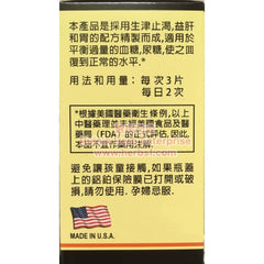 Jiang Tang Ling - Huimin Herb Online, LLC