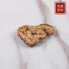 Cang Zhu (Atractylodes Rhizome) 4oz - Huimin Herb Online, LLC