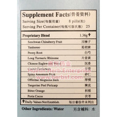 Shu Gan Wan - Huimin Herb Online, LLC