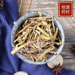 Huang Qin 4oz - Huimin Herb Online, LLC