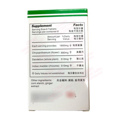 Cold Season's Care For cold, fever, cough-10.8g