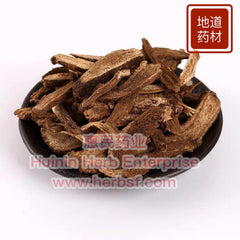 Mu Xiang 4oz - Huimin Herb Online, LLC