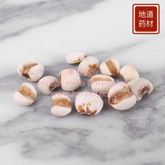 Yi Yi Ren 4oz - Huimin Herb Online, LLC